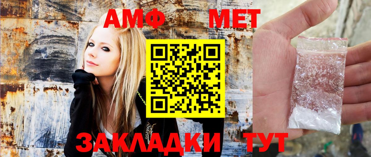 Amphetamine 97% Лениногорск