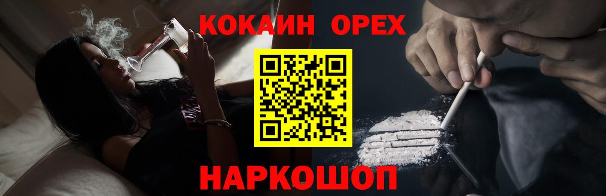 COCAIN FishScale Лениногорск