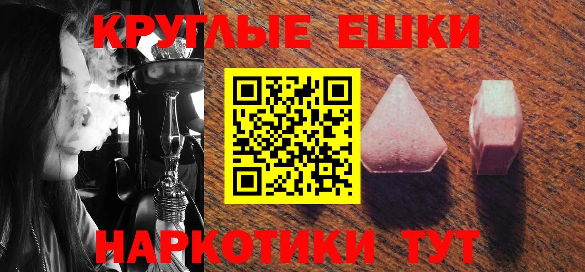 ЭКСТАЗИ XTC Лениногорск