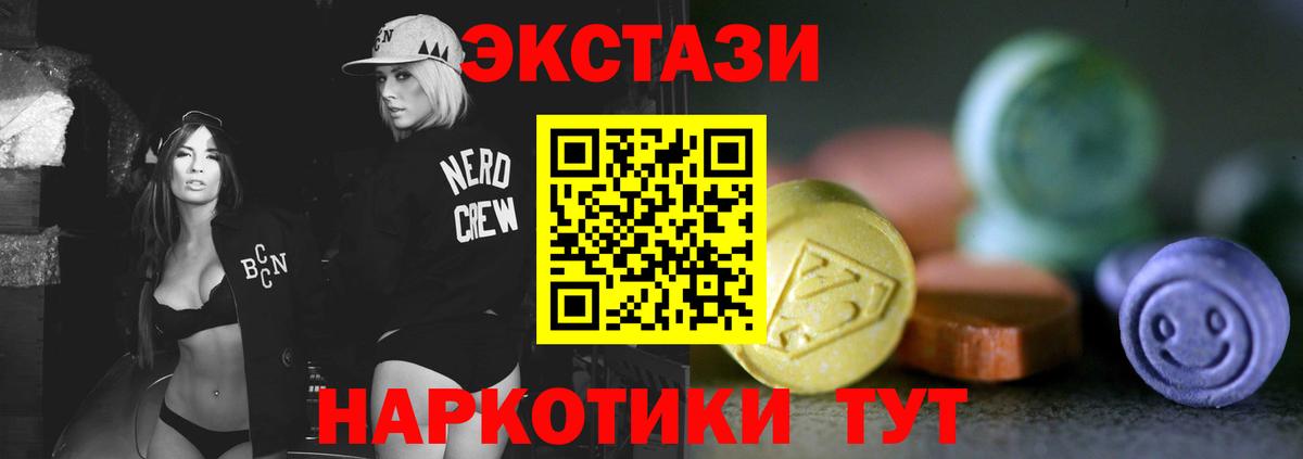 Ecstasy louis Vuitton  Ecstasy DUBAI  Лениногорск  Вход с VPN 