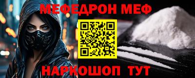кокаин VHQ Кингисепп