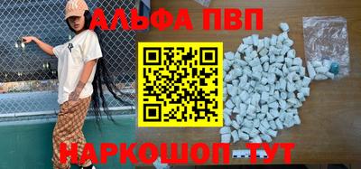 apvp Кимры