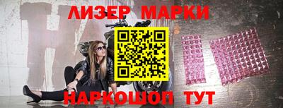 кокаин VHQ Кингисепп