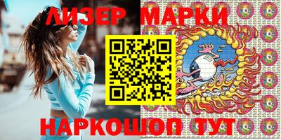 кокаин VHQ Кингисепп