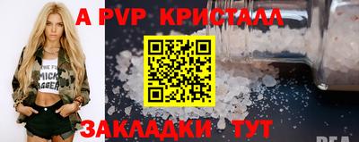 apvp Кимры