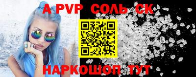 кокаин VHQ Кингисепп