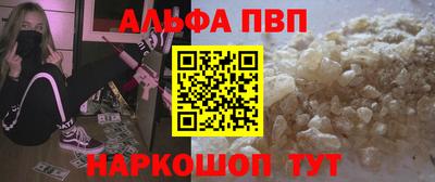 кокаин VHQ Кингисепп