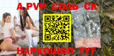 кокаин VHQ Кингисепп