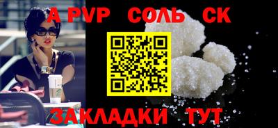 кокаин VHQ Кингисепп