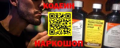 mix Кинель