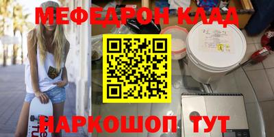 mix Кинель