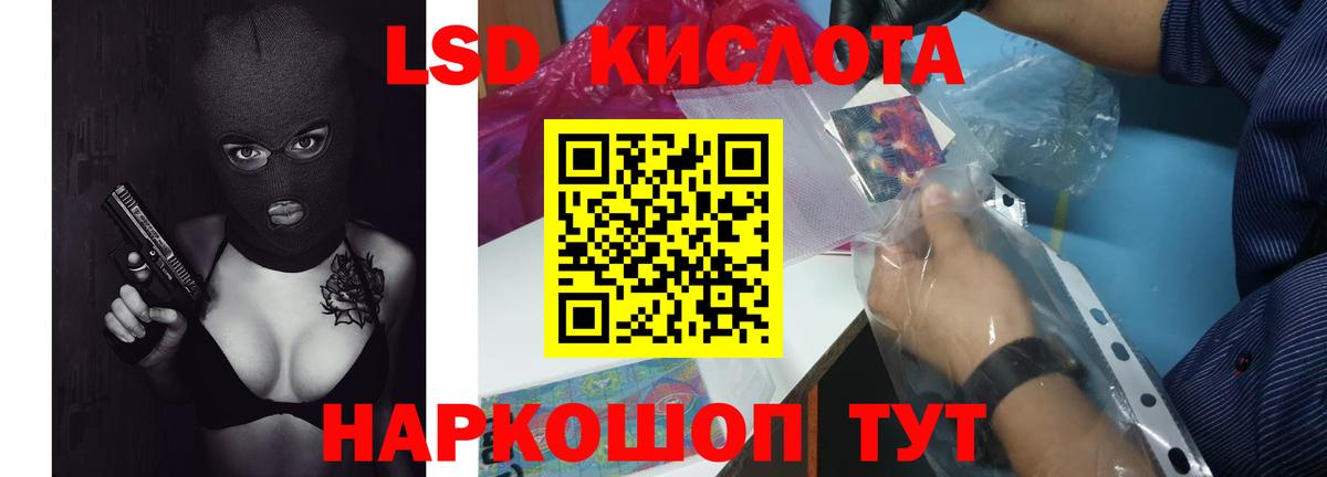 Лениногорск  ЛСД экстази ecstasy  Вход с VPN 