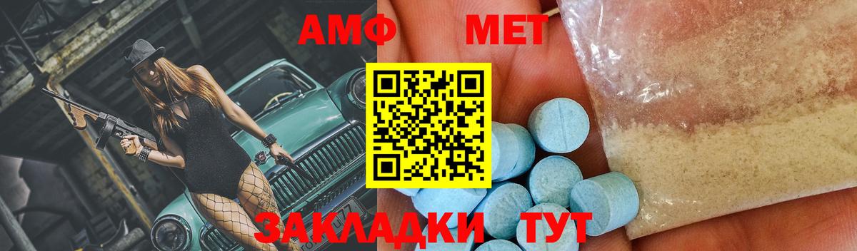 Меф МЯУ МЯУ   КЕТАМИН  КОКАИН  Лениногорск  Вход с VPN  Метадон  ГАШ  МАРИХУАНА  МДМА 