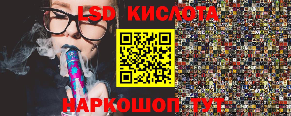 Марки N-bome  что такое   Лениногорск  Марки N-bome 1,8мг  Вход с VPN 