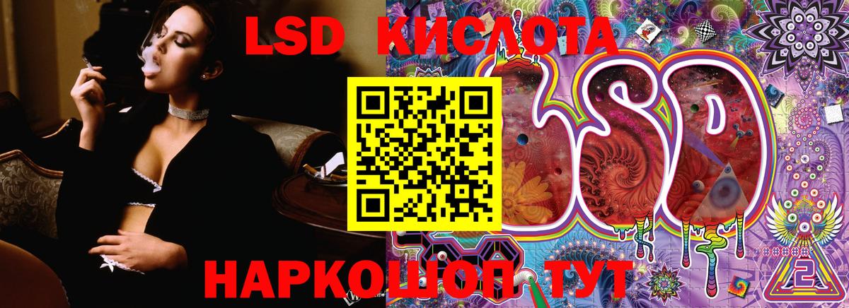 Марки N-bome 1500мкг Лениногорск