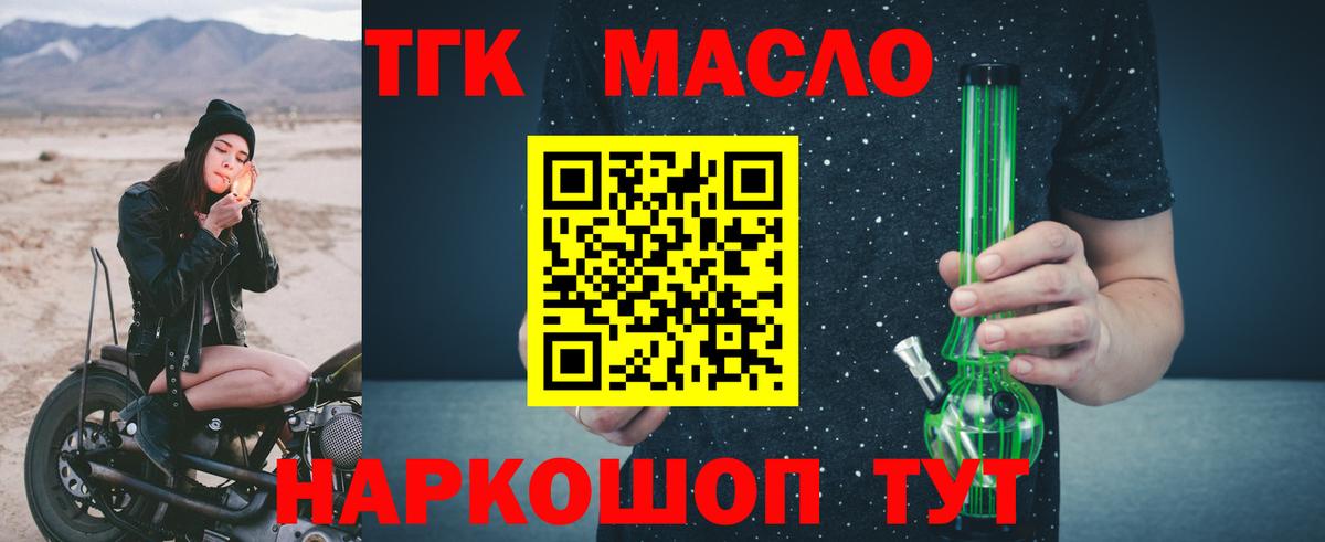 Дистиллят ТГК концентрат Лениногорск