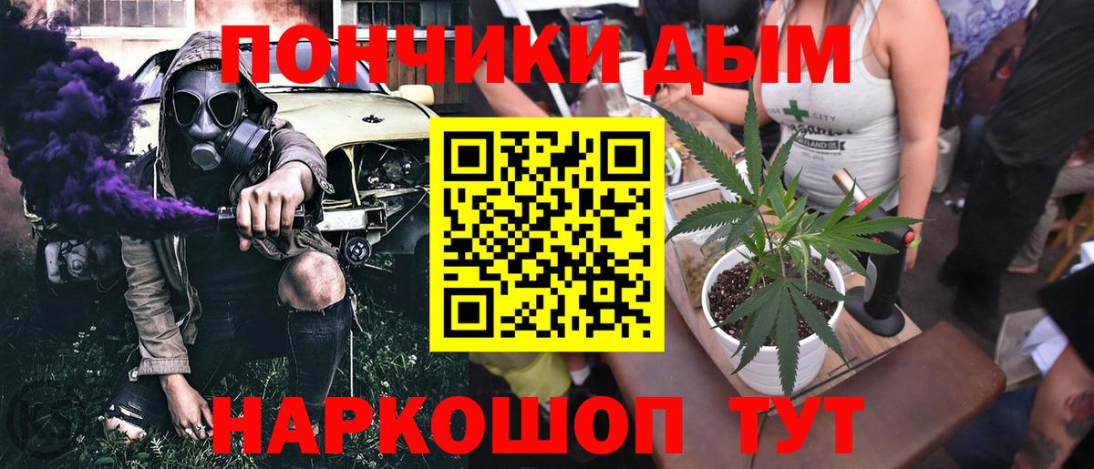 Каннабис план  Бошки Шишки White Widow  Канабис OG Kush  Вход с VPN  Лениногорск 